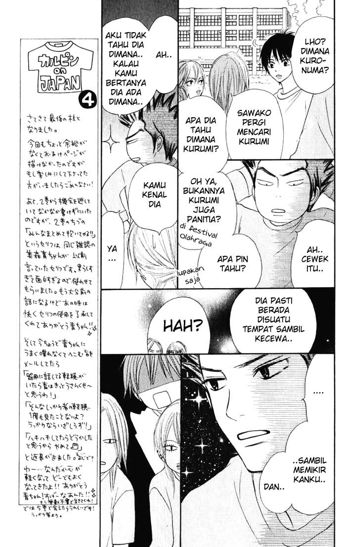 Kimi ni Todoke Chapter 16 Indonesia